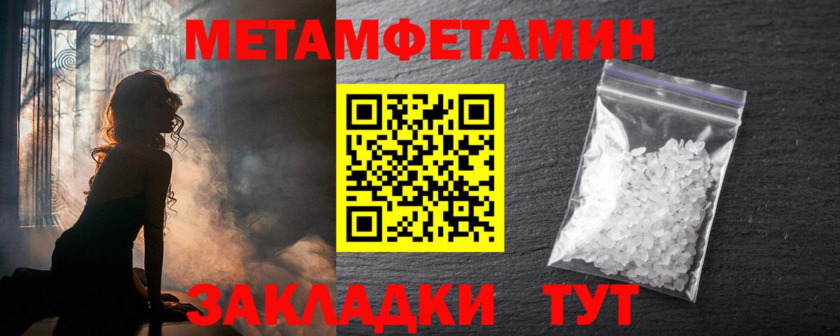 Чернушка  АМФЕТАМИН 97%  Вход с VPN 