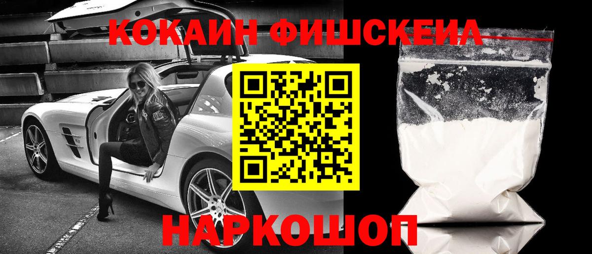 COCAIN VHQ Чернушка