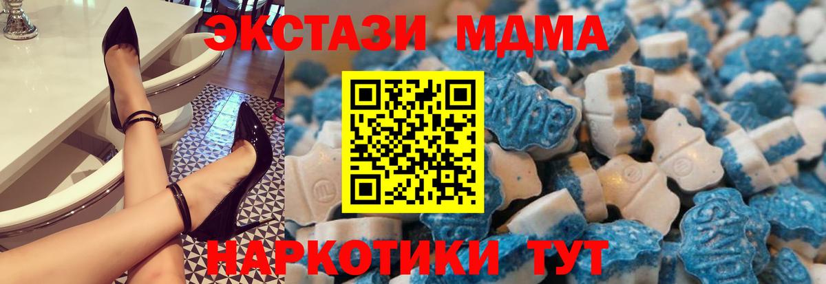 Ecstasy  Экстази 300 mg  Чернушка  Вход с VPN  Экстази ешки 