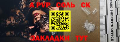 гашик Коммунар