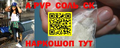 скорость Конаково