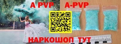 гашик Коммунар