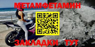 скорость Конаково