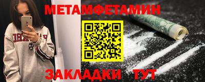 скорость Конаково