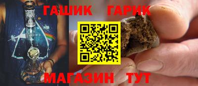гашик Коммунар