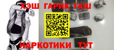 гашик Коммунар
