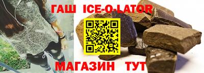 гашик Коммунар