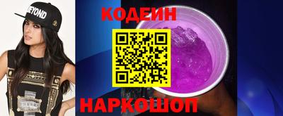 скорость Конаково