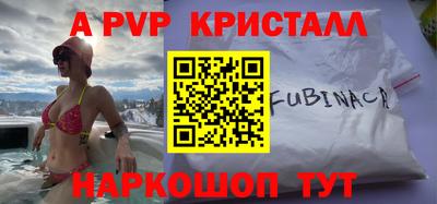 гашик Коммунар
