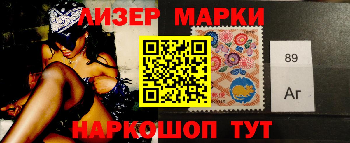 Лсд 25 экстази кислота Чернушка