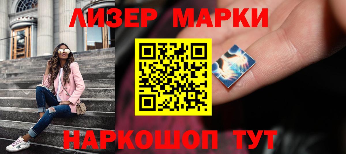 Лсд 25 экстази  ЛСД экстази кислота  Чернушка  OMG   ЛСД экстази кислота  Вход с VPN 