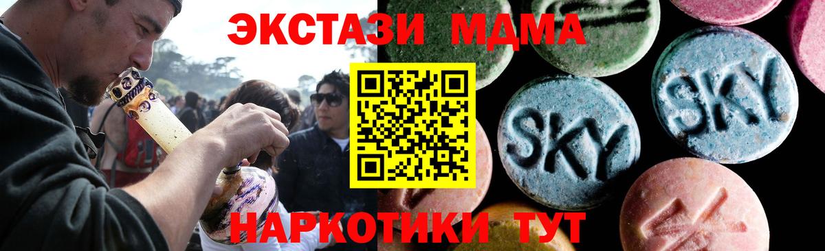 МДМА VHQ Чернушка