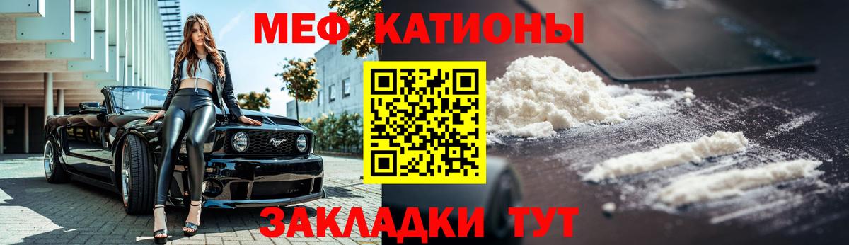 A PVP Чернушка