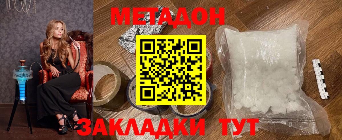 КОКАИН  Чернушка  Купить закладку  Вход с VPN  Мефедрон   Бошки Шишки  ГАШИШ  Героин 