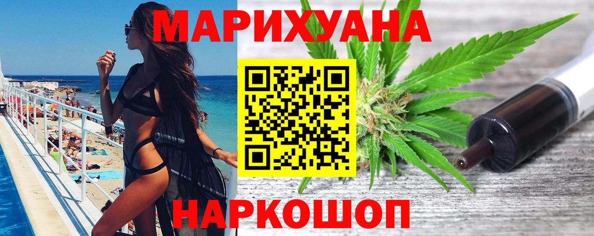 Марихуана SATIVA & INDICA Чернушка