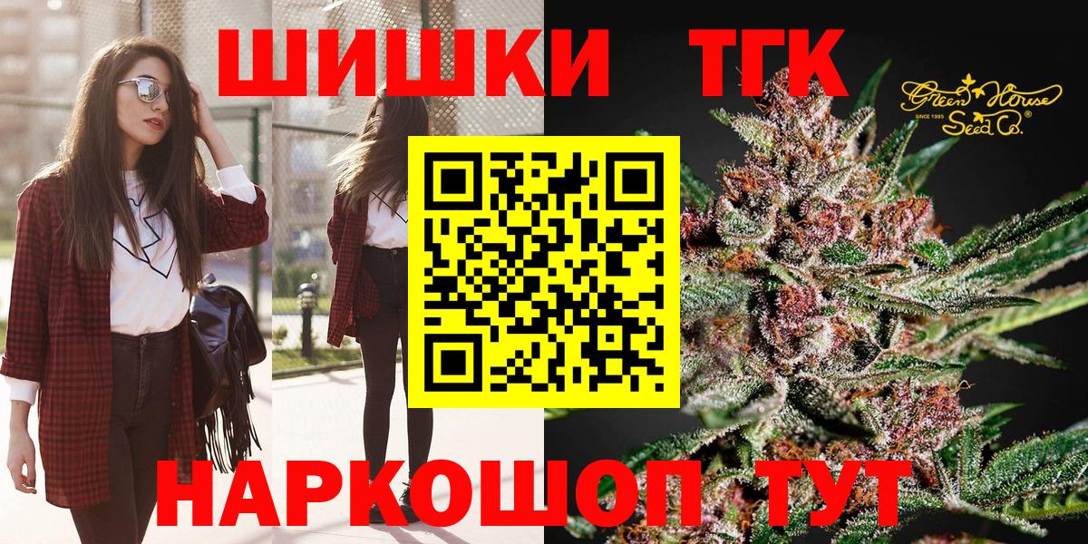 Канабис конопля  МАРИХУАНА семена  Чернушка  Вход с VPN 